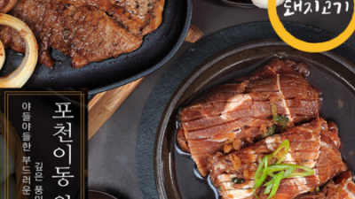 놓치면 후회! 빅마마등갈비 역대급 할인 후기 🍖