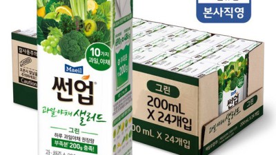 썬업그린 솔직 후기: 나만의 득템 꿀팁 대방출!